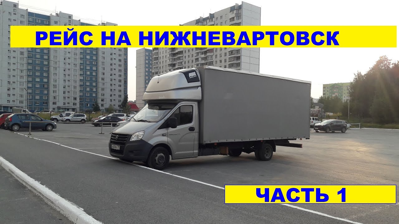 Грузоподъемность длинной газели