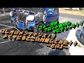プレオのメンテナンス！！よくサビるとこの対策してみた！！～その3～