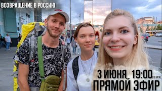 ПОЧЕМУ МЫ ВЕРНУЛИСЬ В РОССИЮ? КЫРГЫЗСТАН ИГНОРИРУЕТ ВОПРОСЫ КОМПЕНСАЦИИ УЩЕРБА. РУССКИЕ ТУРИСТЫ.