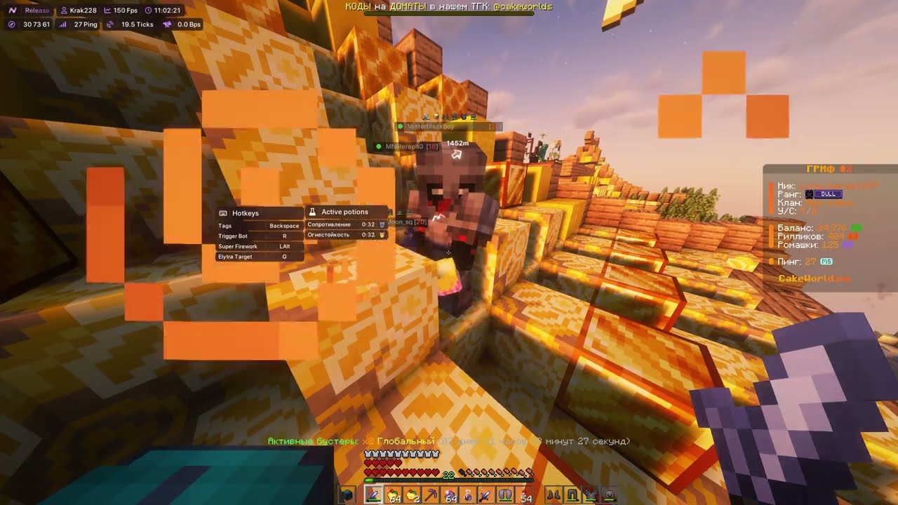 УШЕЛ С ПРОВЕРКИ НА ПК С ЧИТАМИ ПОД ПОДЛУЮ ЕВРЕЙСКУЮ МУЗЫКУ НА CAKEWORLD