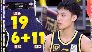 抬望眼振臂庆祝！徐杰19分6篮板11助攻 | 广东111-82广州 #cba  #篮球