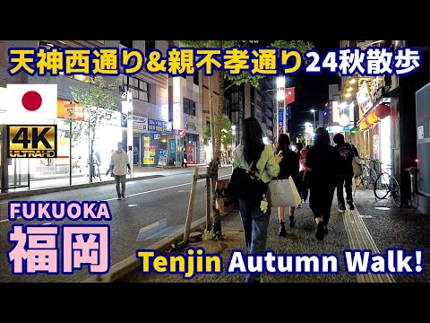 【Ultragenchan】JAL TODOUFUKEN（都道府県） 日本航空 (JAL) - ドイツから日本行きの航空券予約、運賃案内