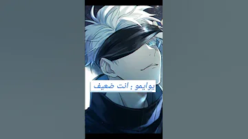كلمات يابانية جميع الاوتاكو يعرفها 