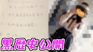 黒歴史大公開!!インドに行って人生変わる薄っぺらい大学生