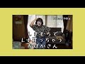 【しまむら】L寸の服買っちゃった【アラフォーぽっちゃり】