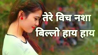 Tere vich Nasha billo hai hai   [slowed   Reverb] of #rkkingmusic #music