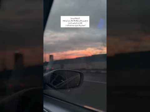 اینجای زندگی جای قشنگشه خدا روزمرگی زندگی پیشرفت