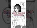 【実録!】彼女を堕落させる私#shorts #百合 #イラスト #同性カップル