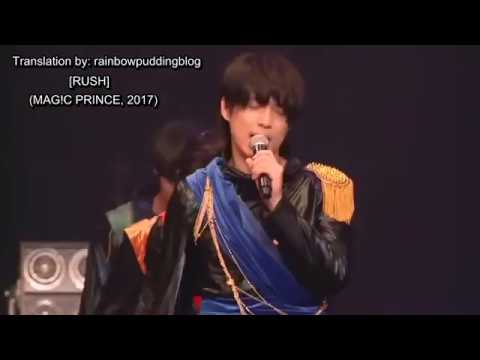 [Romaji + Eng Sub] MAG!C☆PRINCE - RUSH