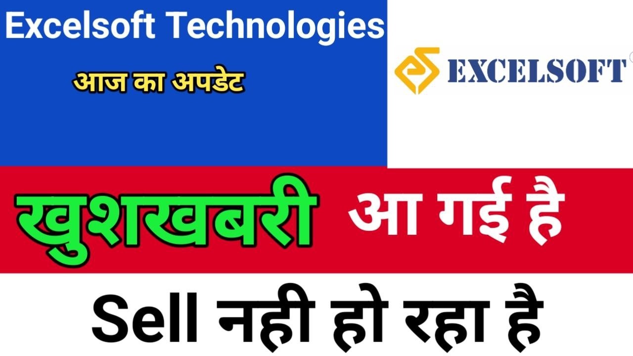 खुशखबरी आ गयी है Excelsoft Technologies Share Latest News | Excelsoft Technologies Q2 Results