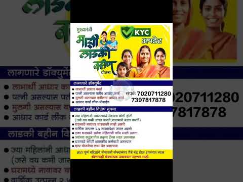 ल डक बह ण क व यस करण य स ठ स पर क स ध 7020711280 आण 7397817878