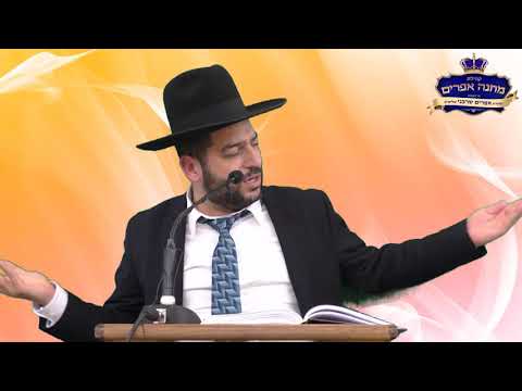 הרב אפרים שרבני שליט"א- חינוך הילדים שיעור מס' 20- האם לספר לילדים את המצב הכלכלי בבית?