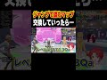 ジャンプで盗むマップで交換していったら...#ブレインロット #フォートナイト