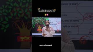 फनी वीडियो #motivation #bihar #education