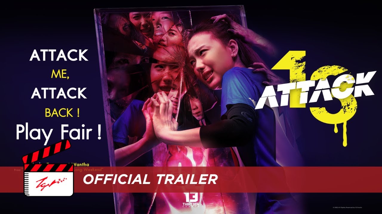 Movie Review: Attack 13