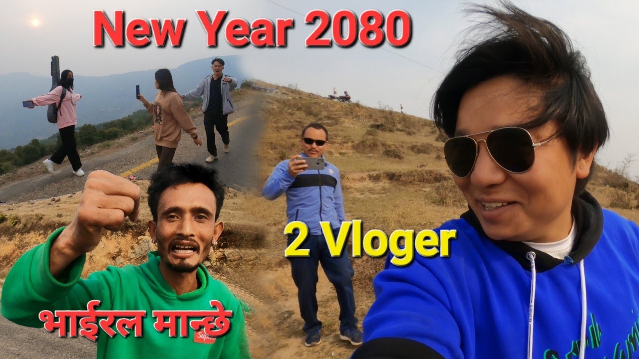 New Year Special || नसोचेको रमाइलो गरियो || 
