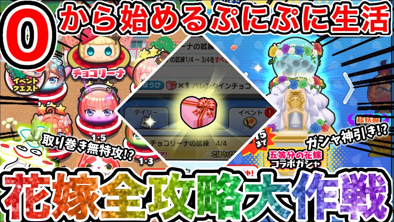 りん様・ぷにぷにキャンディ特大バニティ りん様・ぷにぷにキャンディ