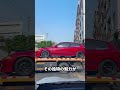 アメリカ人が神車になった車3選