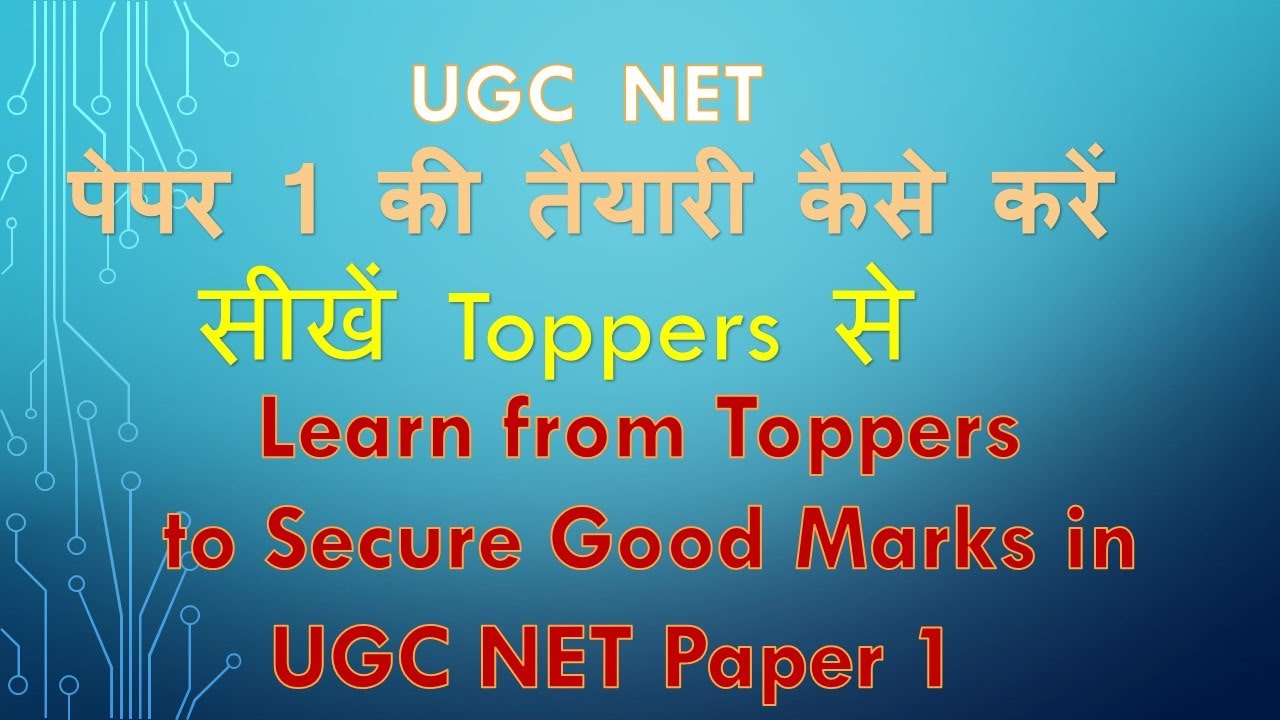 How to Prepare for UGC NET Paper I for Securing Good Marks