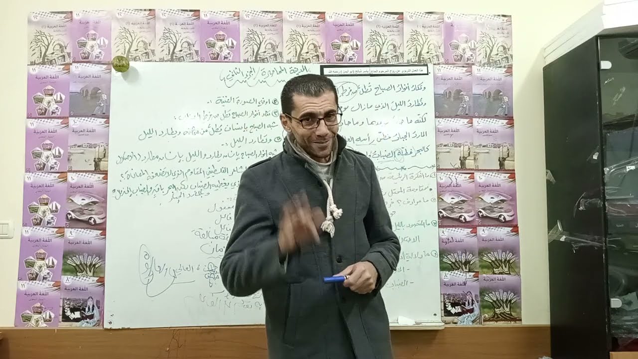 المدينة المحاصرة (الجزء الثاني) توجيهي كل الفروع