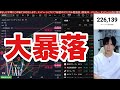 5/17【AI半導体株暴落で日経平均急落。キオクシア空売り勢木端微塵か。日本株TOPIXバリュ株シフトで強い。ドル円158円に円安加速。米国株、ナスダック下落。仮想通貨BTC軟調