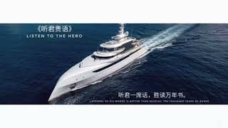 7.17证明了中共的以贪反贪、以黑反贪、以警反贪、以警治国是事实存在的