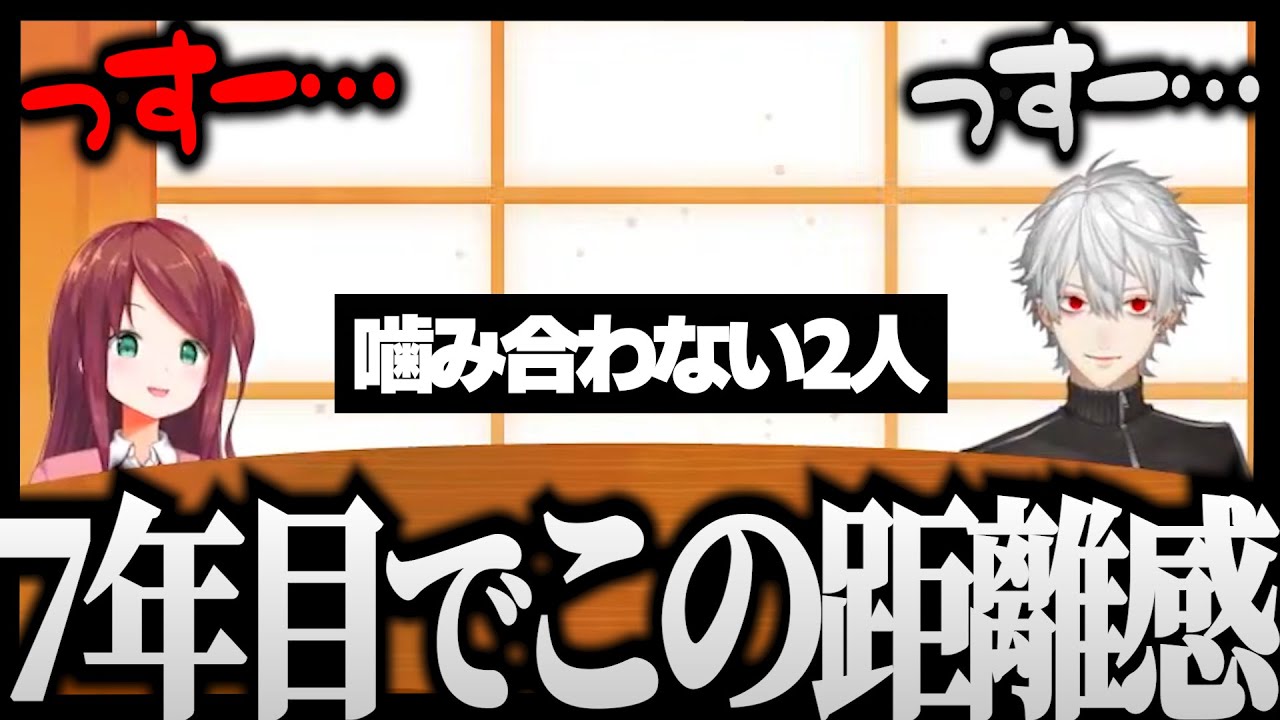 【切り抜き】距離感が遠すぎる葛葉とばねきの雑談が面白すぎるｗｗｗ ♯10【にじさんじ/葛葉/赤羽葉子/魔界ノりりむ/椎名唯華/笹木咲/本間ひまわり/ゲマズ24時間配信リレー】