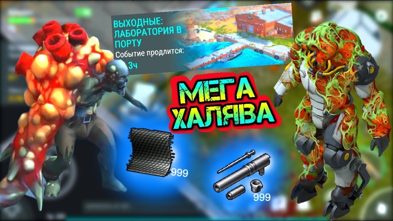 БОССЫ ЛАББОРАТОРИИ - СЛИВАЕМ ПОЛНОСТЬЮ YouTube livestream