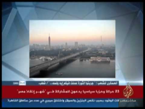 موجز أخبار العاشرة مساء