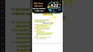 neet 2026