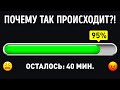 Почему индикатор выполнения то замедляется, то ускоряется