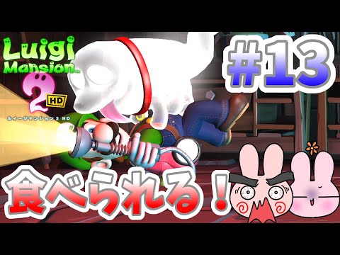 ルイージマンション2 プロジェクターライト オバ犬 Amazon.co.jp: ♯Kpv18GZルイージマンション2プロジェクター