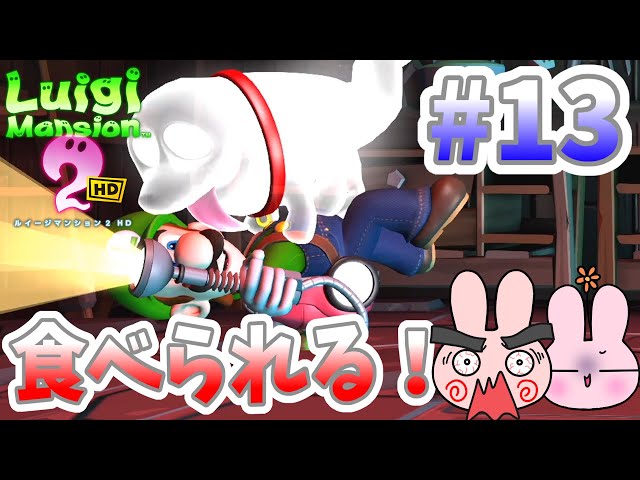 ルイージマンション2 プロジェクターライト オバ犬 ルイージマンション2 プロジェクターライト オバ犬 - メルカリ