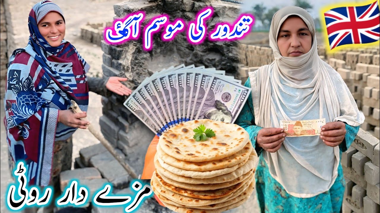 Dandor ki musam a gai 😱Mazedar roti🤔