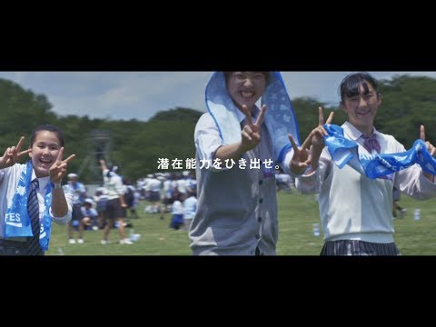 八木莉可子 ポカリスエット CM スチル画像。CM動画を再生できます。 八木莉可子 ポカリスエット CM スチル画像。CM動画を再生できます。