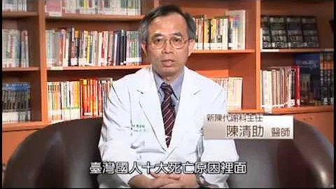 高血脂(下)_醫師 - 天天要聞