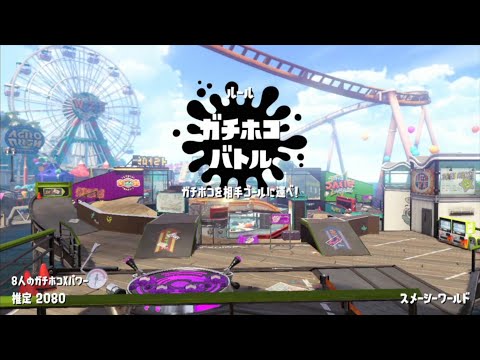 【Splatoon2】ルーレットで出たブキで頑張るイカ(137)【ゆっくり実況？】