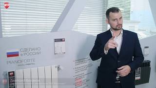 Как отличить подделку радиаторов Royal Thermo