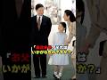 【愛子さまが愛される理由】愛子さまと陛下のエピソード！陛下との会話にほっこり #shorts #shortvideo #short #japan #皇室 #天皇陛下 #雅子さま #愛子さま