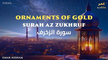 Surah Az-Zukhruf سورة الزخرف Omar Hisham (Hikma)