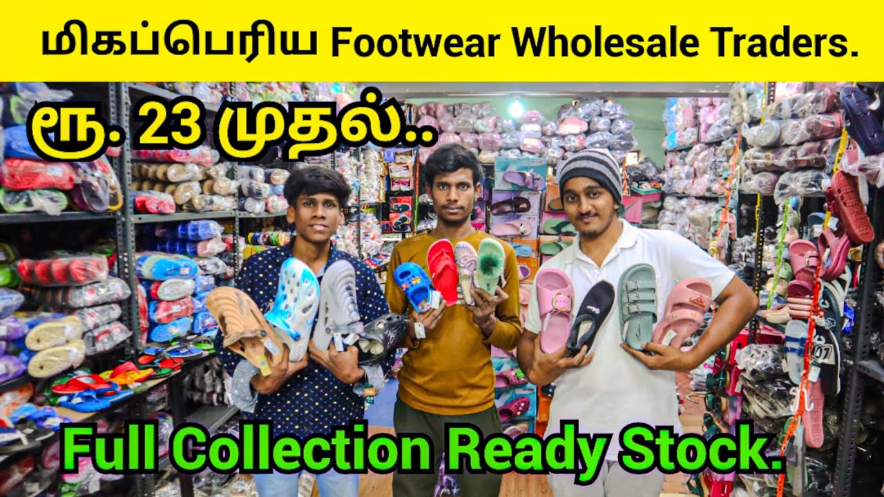 ரூ. 23 முதல் Footwear Wholesale Suppliers | Shoes Fancy Chappals | Mas Traders