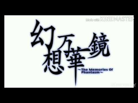 【東方MAD】幻想万華鏡×デュエプレOP