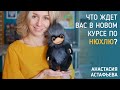 МК: Нюхль (Niffler) в смешанной технике