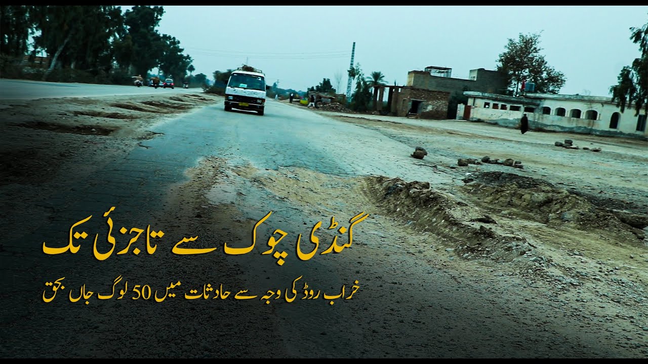 Lakki Marwat, 50 persons died on Indus Highway from Ghandi Chowk to Tajazai 