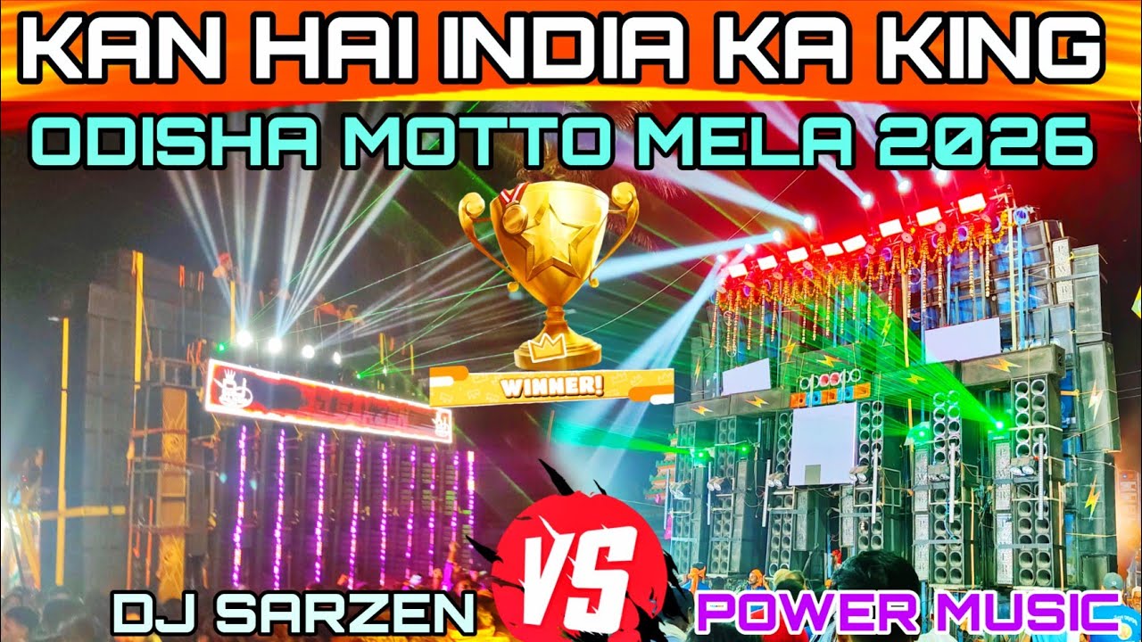 Power Music Vs Dj Sarzen Kan Hai India Ka king Odisha Motto Mela 2026 Bapi Dj Vlogs 