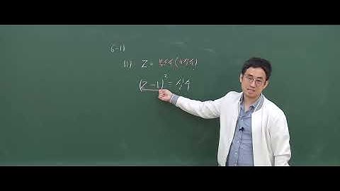 EM 6단원 연습문제