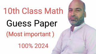 10th Class Math Most Important (Guess paper) 2024