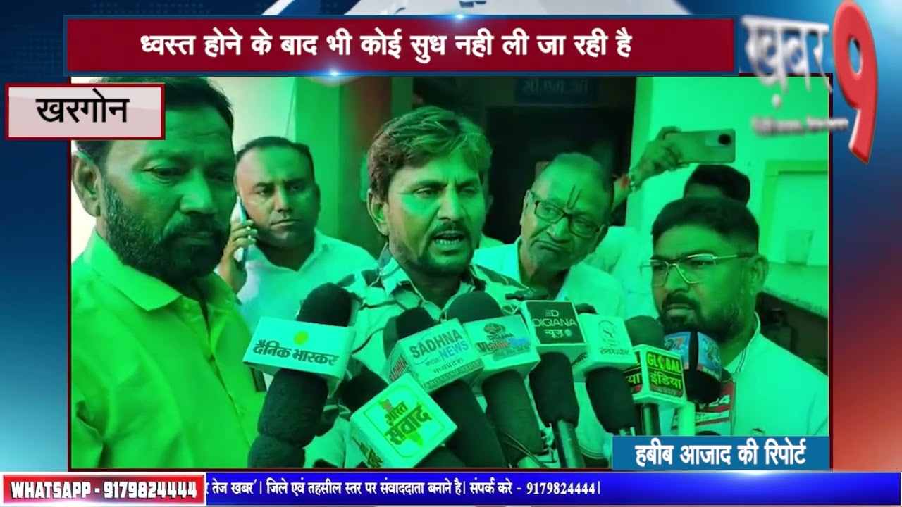 खरगोन   --कचरा संग्रहण व्यवस्था पूरी तरह से ध्वस्त