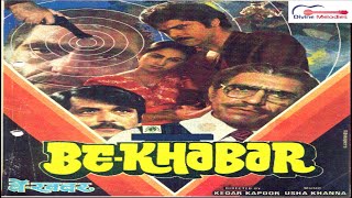 Mangakl Murat Morya | Bekhabar Movie | Hindi Song | Madhoo Kapoor | Amrish Puri