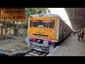 Belur Math Railway Station. Belur Math Station. #belur_math